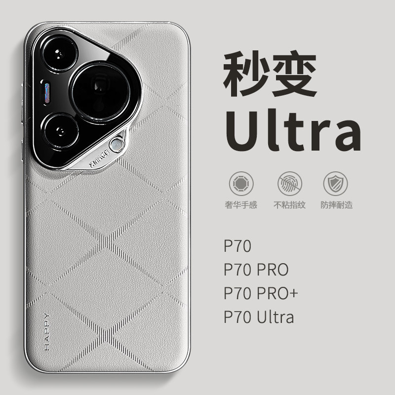 高颜值 软壳全包 抗震防摔 手感太好了