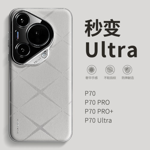 高颜值 软壳全包 抗震防摔 手感太好了