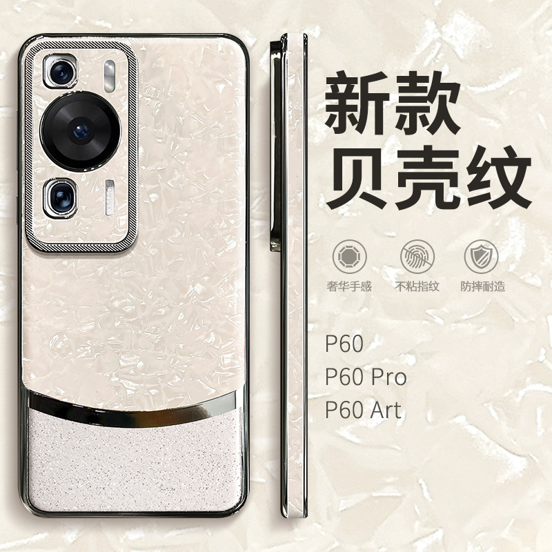 高颜值 软壳全包 抗震防摔 手感太好了