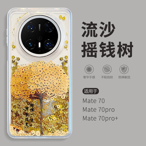 高颜值 软壳全包 抗震防摔 手感太好了