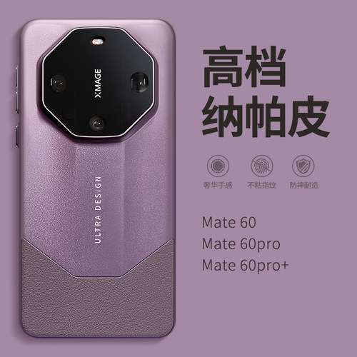 高颜值 软壳全包 抗震防摔 手感太好了