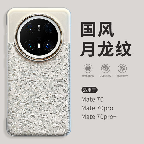 高颜值 软壳全包 抗震防摔 手感太好了