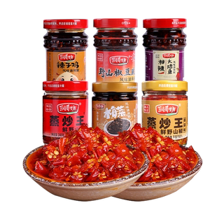 润哥坊蒸炒王辣椒酱下饭菜野山椒蒜蓉剁椒辣子鸡拌饭特辣牛肉酱
