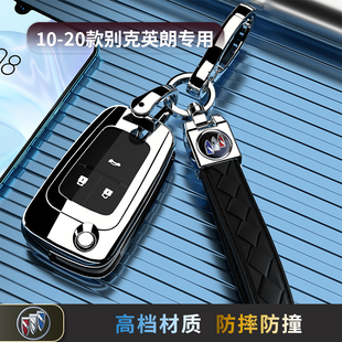 10-20款别克英朗钥匙套专用GT保护19款外壳17扣18男女士XT车包15