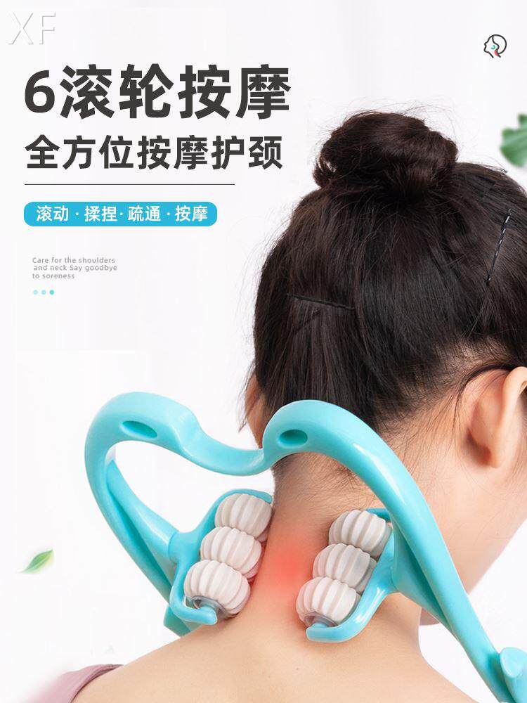 RHOS手动颈椎按摩器颈部六轮滚动夹脖子腰背劲部神器仪多功能揉捏怎么看?