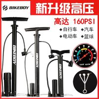 打气筒电瓶车摩托车篮球汽车单车高压便携小型家用电动气筒自行车