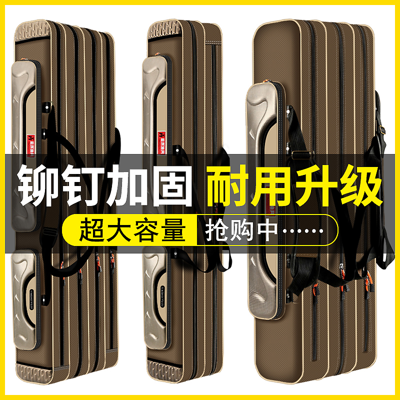 鱼竿包渔具包竿包杆包轻便型防水