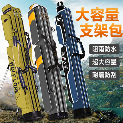 硬壳鱼竿包轻便型鱼具包鱼包钓鱼包多功能专用杆包手提渔具包防水