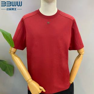 百变舞王2026新款极简风圆领短袖T恤休闲百搭