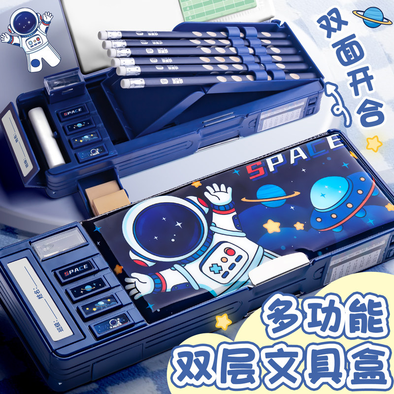 多功能文具盒2025新款自动铅笔盒男孩款智能机关儿童笔盒女小学生