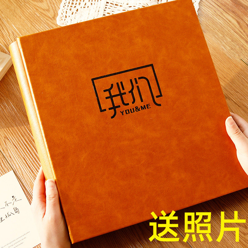 6寸600张相册本大容量家庭版影集纪念册记录情侣照片收纳皮质5寸