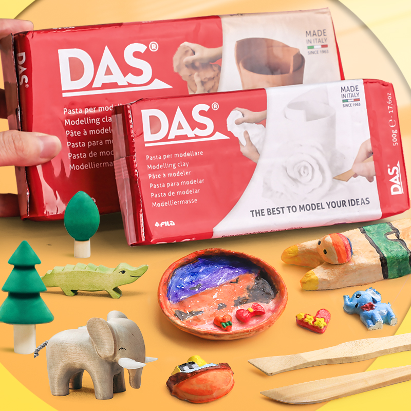 意大利DAS石塑粘土材料包diy手工制作手办免烧免烤风干工具套装专用泥塑软陶土黏土软陶泥白耳环冰箱贴捏娃娃