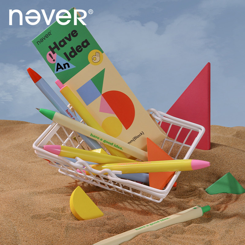 never乐活空气笔按动中性笔学生刷题笔黑水笔速干原创签字笔高颜值顺滑图片