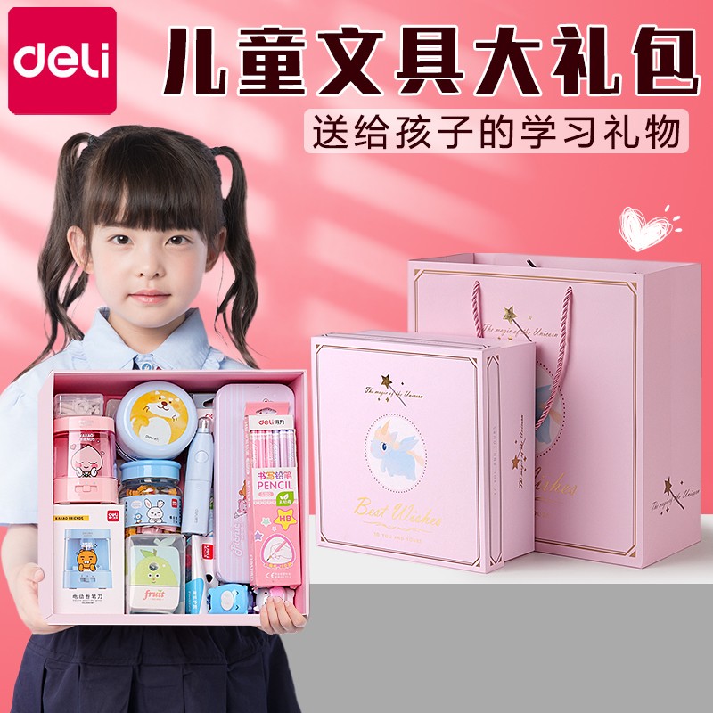 新款得力文具套装精美开学大礼包幼儿园豪华礼盒一年级学习用品小学生福袋奖品学生奖品儿童生日礼品盲盒套盒怎么看?