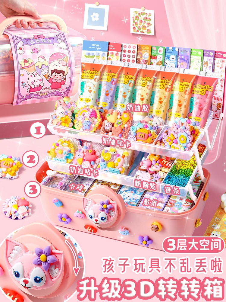 奶油胶咕卡贴纸套装全套古卡女孩儿童玩具火漆咕咔盘一套工具材料diy古拉孤估姑卡片顾卡礼盒豪华版库酷卡