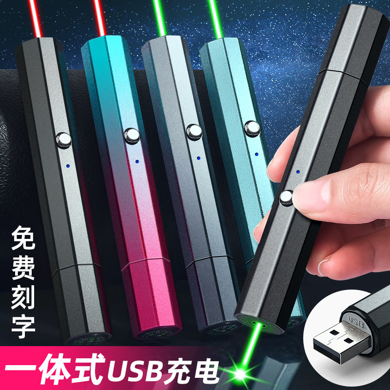 手电激光笔远射沙盘售楼处