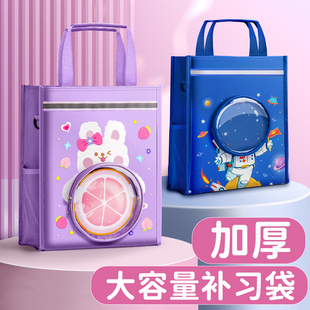 学生手提袋大容量帆布补习袋美术工具袋儿童防水作业袋学习书包