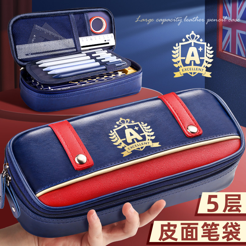 笔袋男孩子小学生文具盒男孩款大容量铅笔盒男童2023新款儿童笔盒学生用男初中文具袋男生收纳盒中学生皮面女