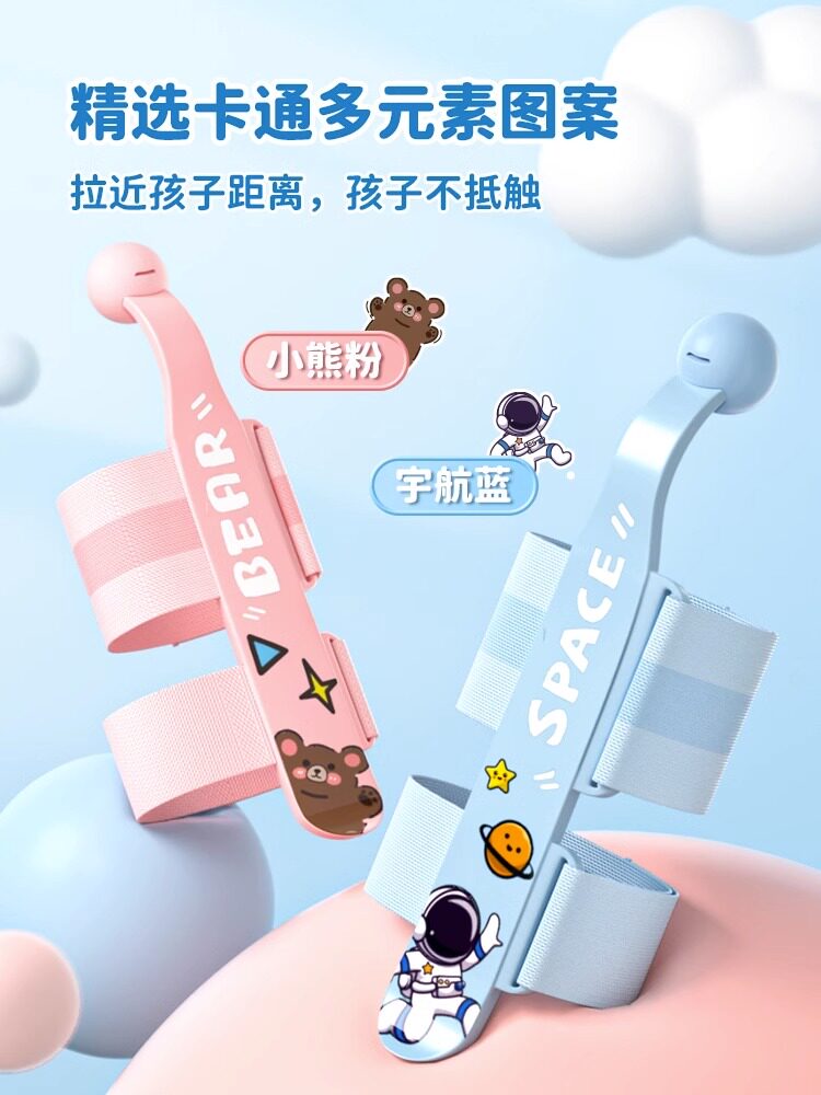 纠正神器学写字手腕内勾矫正器儿童抓笔勾手腕初学者控笔练字训练器