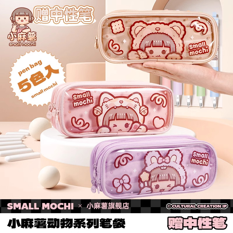 小麻薯新款笔袋女生2025新款设计感小众透明文具盒袋男女孩款多功能大容量小学生铅笔盒袋高颜值ins风笔袋盒