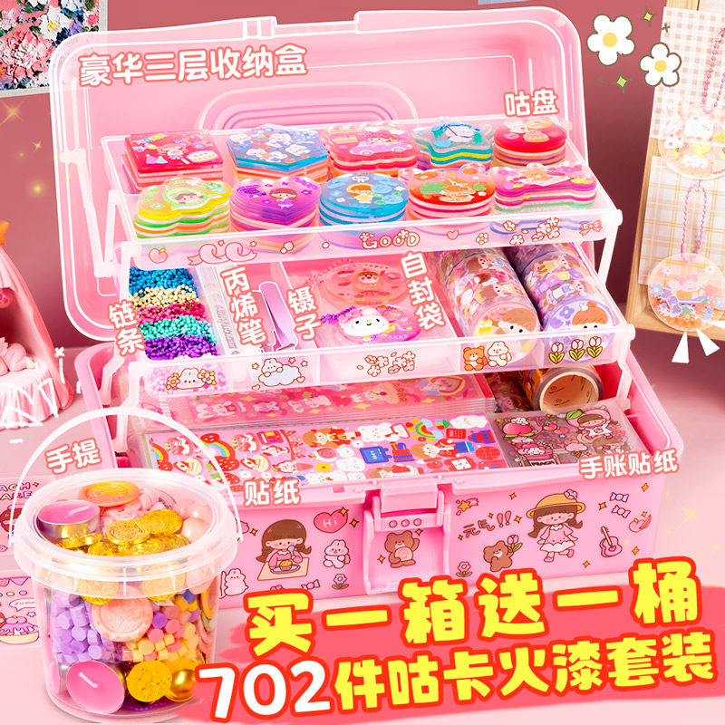 咕卡套装贴纸diy女孩儿童玩具