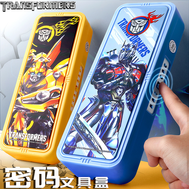 迪斯尼密码文具盒双层指纹小学生网红铅笔盒女幼儿园小学生一年级儿童带锁学霸多功能男孩男童笔盒网红塑料,文具电教/文化用品/商务用品,文具盒,淘宝优惠券,粉丝福利购,淘宝优惠卷