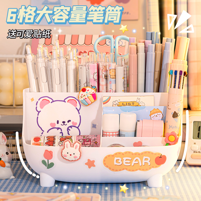 可爱创意笔筒时尚儿童女孩