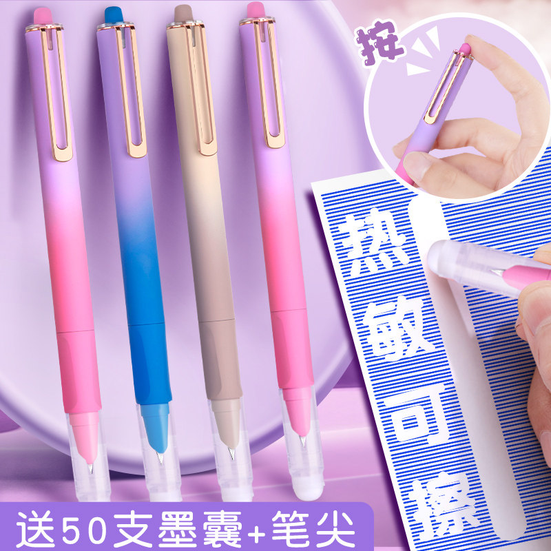 可擦钢笔学生专用小学生三年级热敏可擦钢笔擦儿童可替换墨囊神器练字笔书法笔硬笔尖四年级上册男女孩蓝黑笔