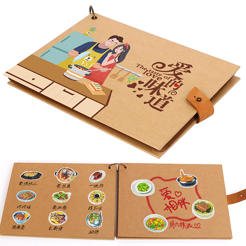 个性diy手绘菜单本创意家庭酒水