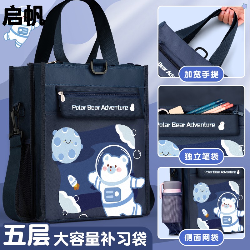 手提袋学生拎书小学生男孩补习袋防水大容量美术袋带拉链帆布手提袋辅导班补课作业手提袋儿童大容量补习袋