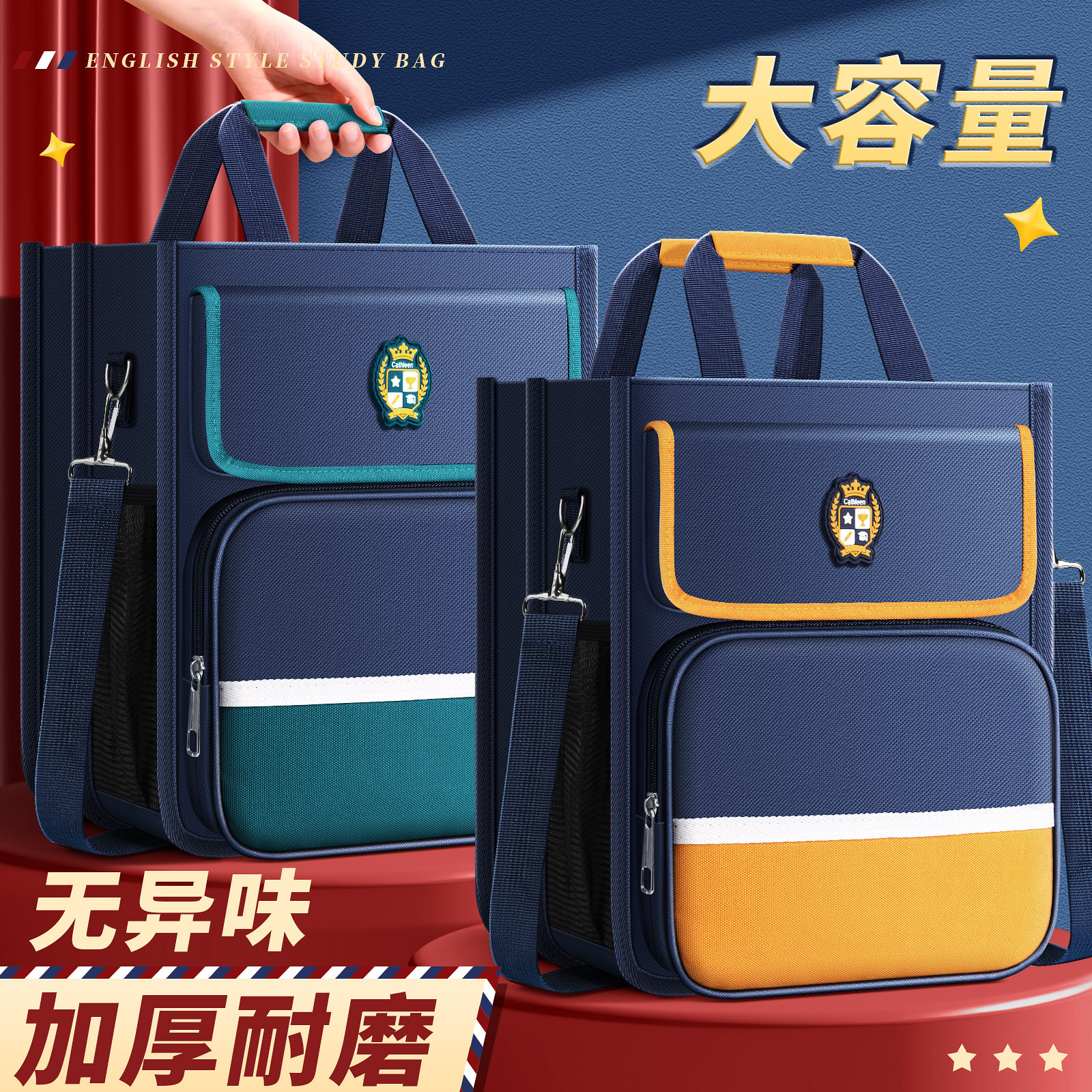 小学生补习袋手提袋学生补课包拎书袋男孩女孩拉链式美术袋文件袋收纳袋手提帆布包初中生课外补习班专用书包