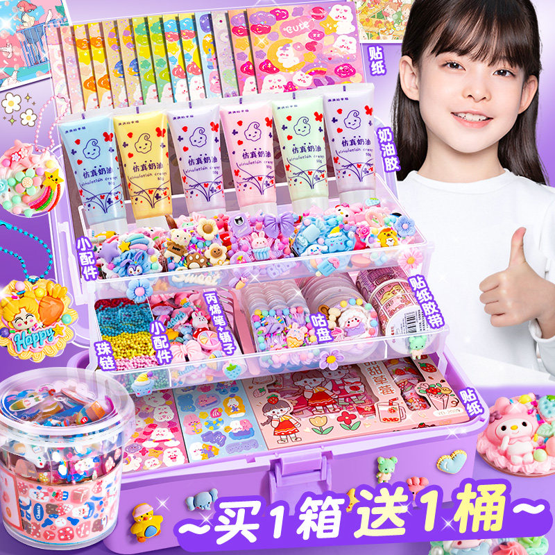 奶油胶咕卡贴纸咕卡套装女孩手工diy玩具闺蜜奶油胶咕咔盘全套儿童古卡姑孤酷估卡手账贴纸礼盒咕卡火漆套装