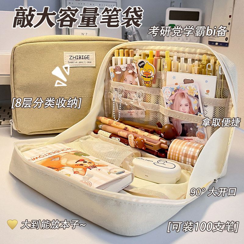 超大容量笔袋 2023年新款流行ins风高颜值文具盒女孩版初中学生大开口多层简约铅笔盒多功能女生小学生六年级