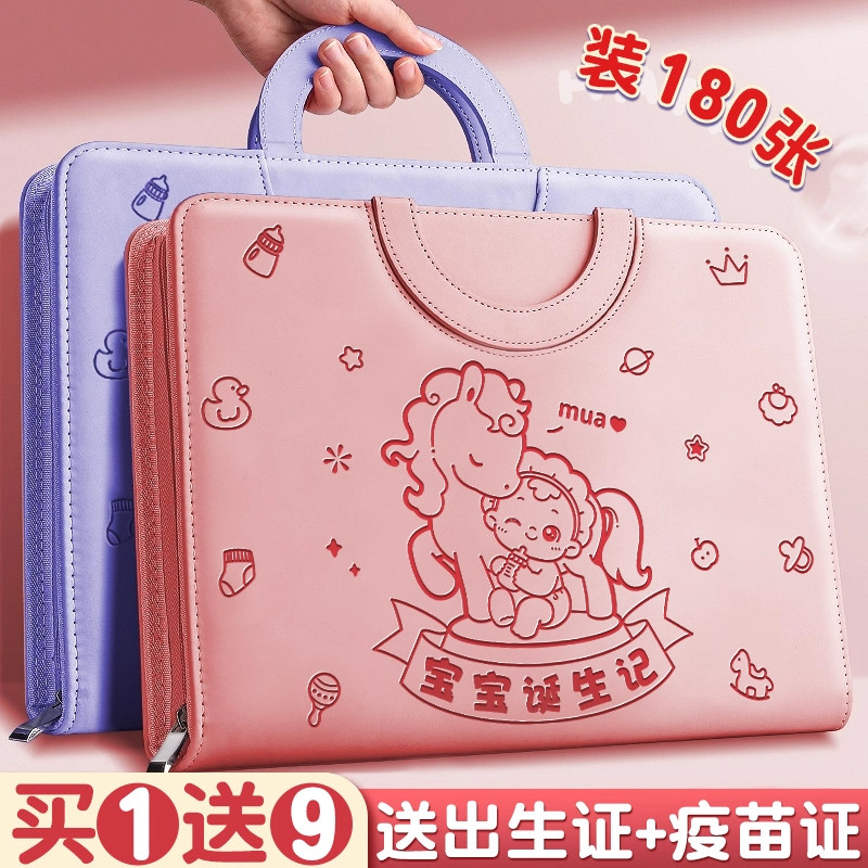 孕检收纳册手提包袋孕期档案册建档报告体检单孕妈妈孕妇必备手册产检本资料怀孕蛇宝宝检查记录收纳袋文件夹
