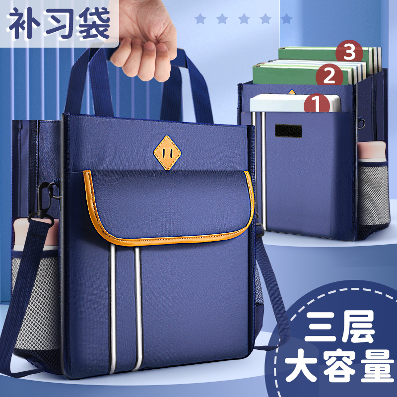 学生手提袋拎书袋小学生补习班补课包书袋手提拎书学习作业美术袋儿童男孩女孩大容量帆布防水补习文件收纳包