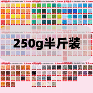 半斤250g拼豆屁大包装手作店拼豆221全实色2.6mm拼豆