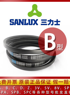 三角带ABCD型三力士正品直销批发