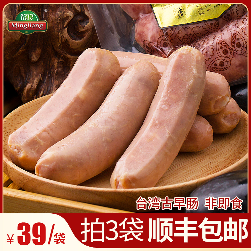 铭良高端肠台湾古早肠非即食冷冻烤肠脆皮肠香肠热狗|msdalam kategori makanan ringan/Nuts/Specialty, daging lembu tersentak-sentak/daging babi dipelihara/Lo Snek, daging babi - dari Buy2taobao.com untuk memberikan perkhidmatan ejen Taobao profesional membeli