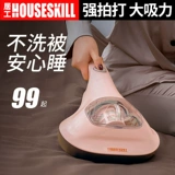 Джадженовый снятие инструмента Установка. Одеятельное одеяло Официальный флагманский магазин с ультрафиолетовой стерилизацией и флагманским магазином с двойным использованием на кровати