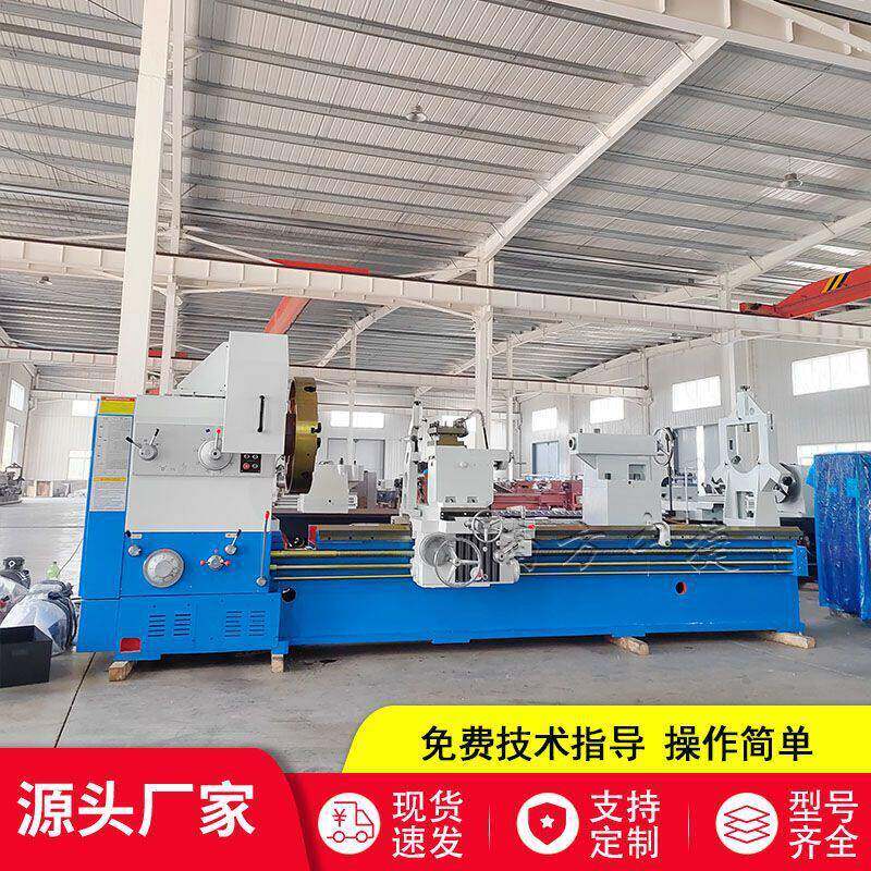 重型车床CW62125*000普通车床0余年积累多年经验马鞍车床