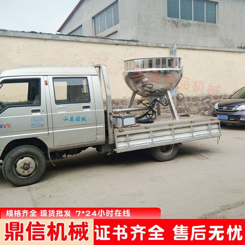 大型蒸煮夹层锅熬粥夹层锅煮粥夹层锅麻辣鸭脖卤煮锅鼎信机械