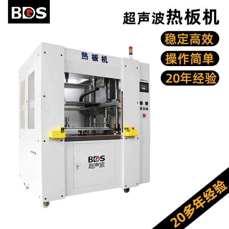 热板机五金工具电焊切割设备超声波塑焊机超音波金属焊机制定,纺织面料/辅料/配套,其他纺织机械,淘宝优惠券,粉丝福利购,淘宝优惠卷