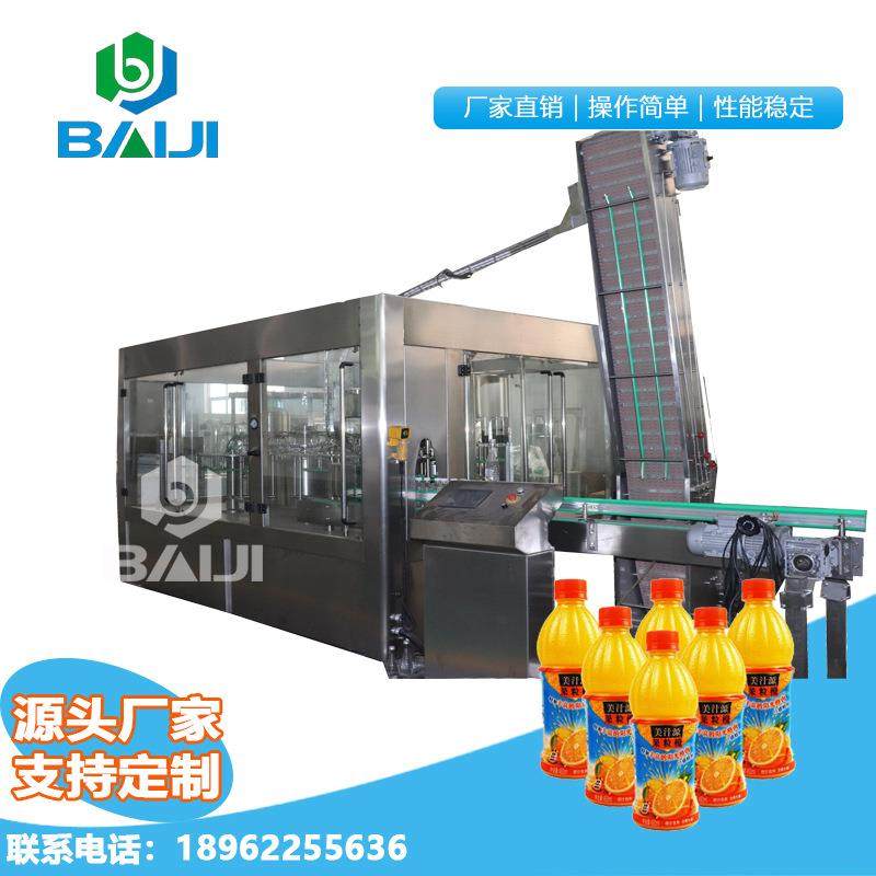 全套蜜桔果汁饮料生产设备全自动塑料瓶饮料热灌装,五金/工具,其他机械五金,淘宝优惠券,粉丝福利购,淘宝优惠卷