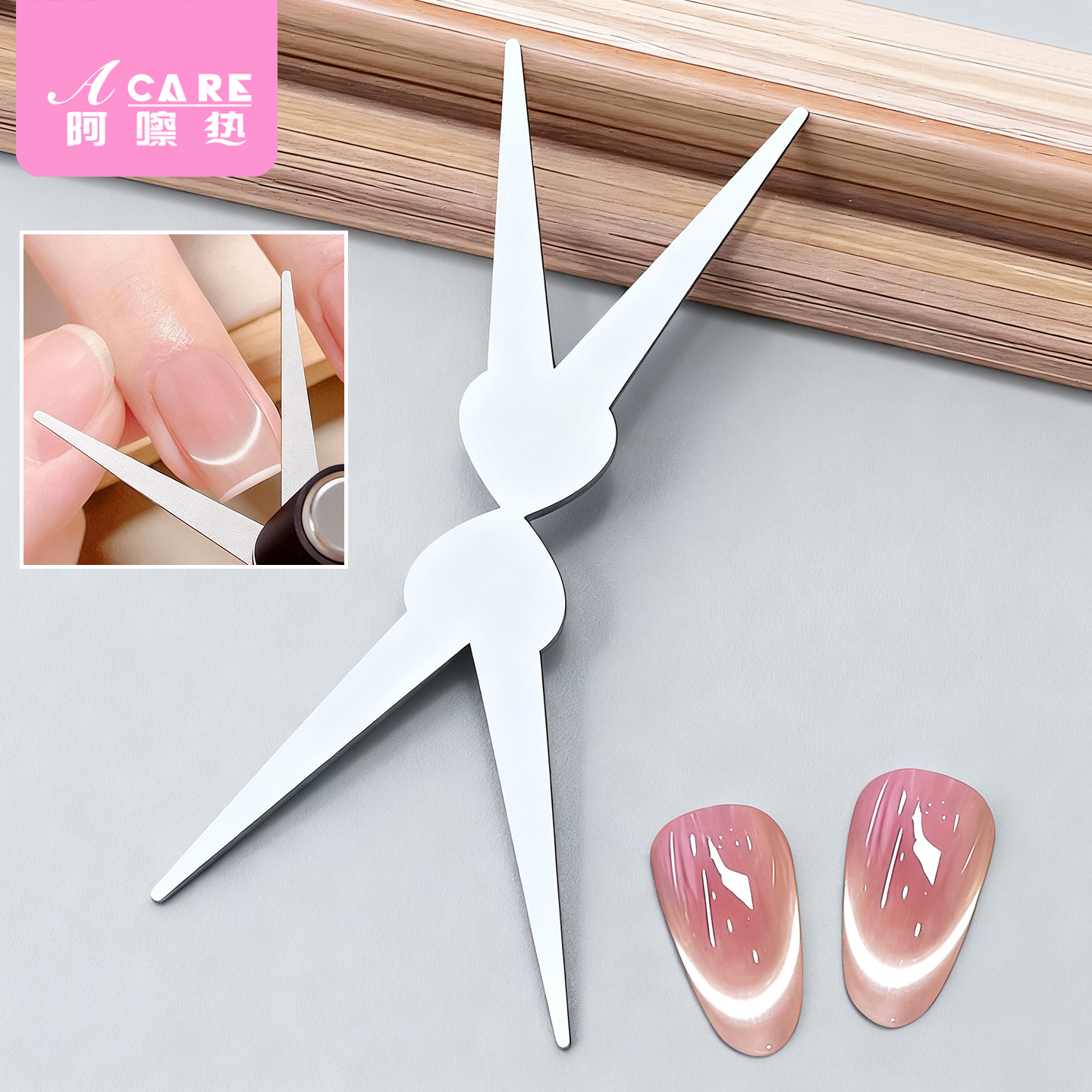 美甲磁铁/辅助工具A1pq808-双头法式猫眼辅助工具磁铁吸猫眼造型