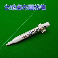 [鍙扮悆妗屽竷鐢荤嚎绗斿彴灏肩敾绾跨瑪鐧借壊璁板彿绗旀洿鎹㈠彴灏煎伐鍏峰彴鐞冨畾浣嶈鍙]