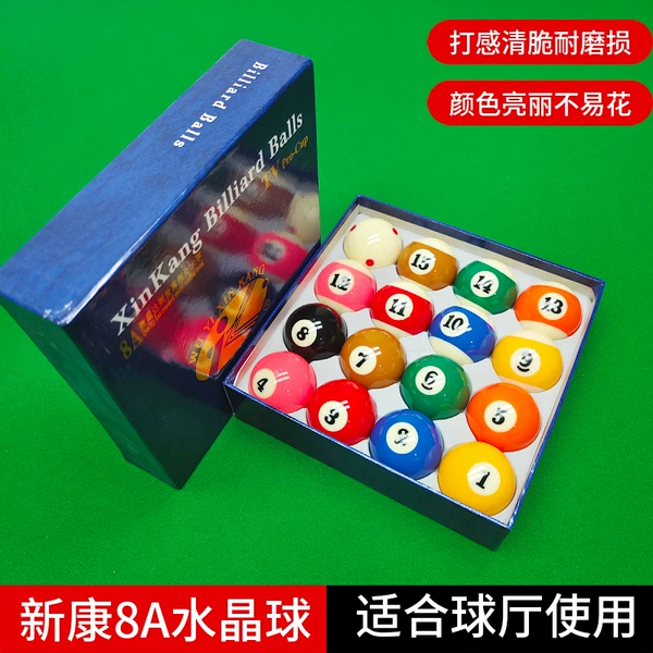 Товары от 八球时代台球用品总汇