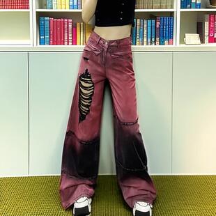 2026春秋新款网红同款设计感破洞高腰显瘦牛仔裤女宽松垂感阔腿裤