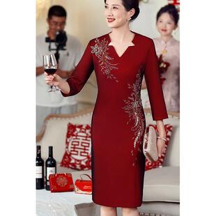 喜妈妈中长款婚宴结婚礼服喜婆婆年轻小香风改良旗袍连衣裙女