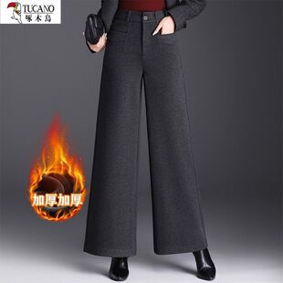 高腰垂感显瘦加绒直筒裤 女秋冬新款 高级灰色毛呢阔腿裤