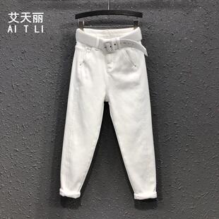 白色高腰休闲裤长裤女2026冬装新款加绒加厚显瘦牛仔小脚裤哈伦裤